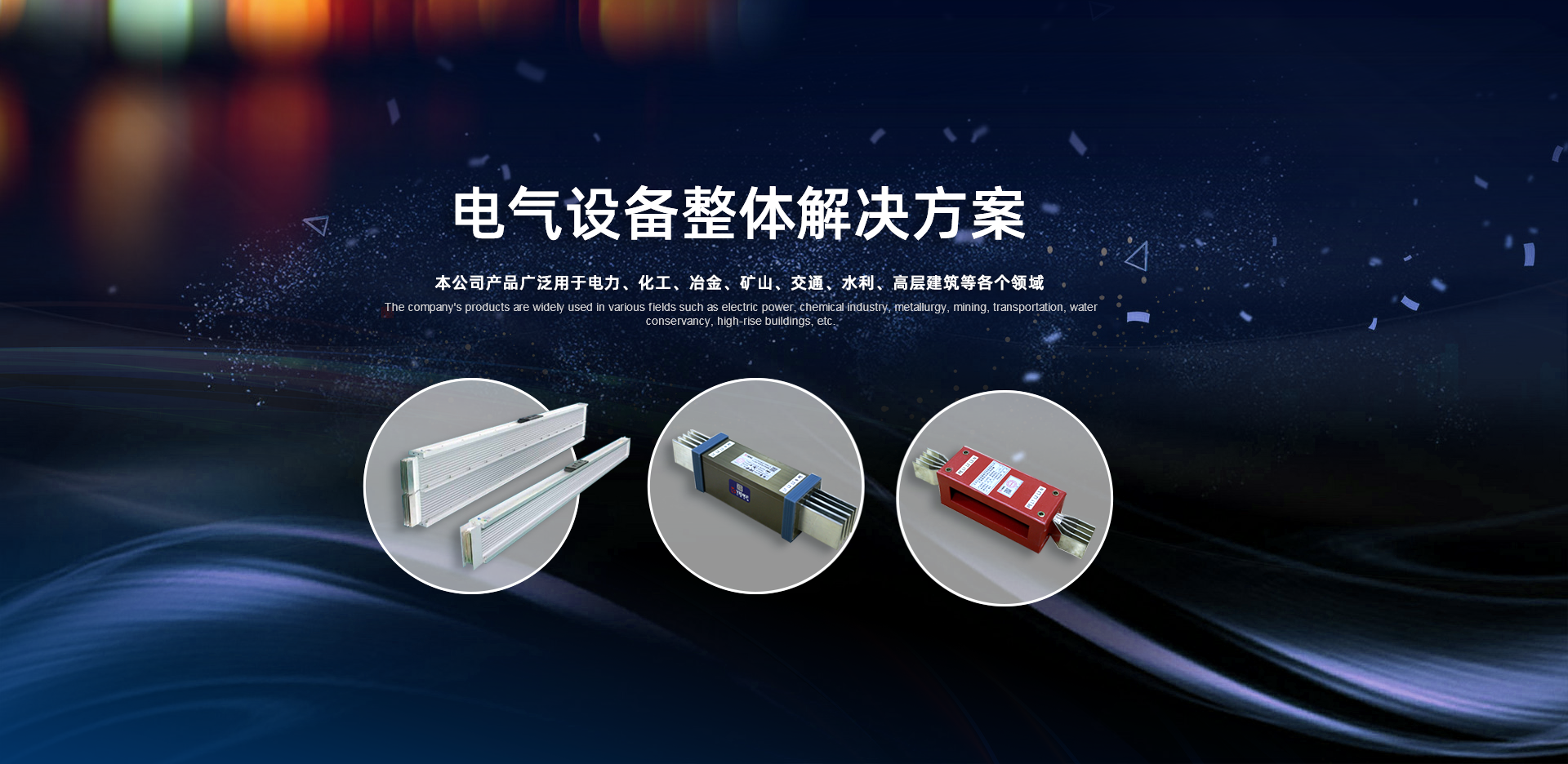 億頓克福 因質(zhì)而生